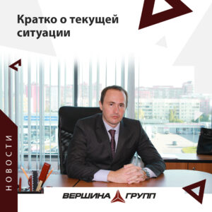 коронавирус