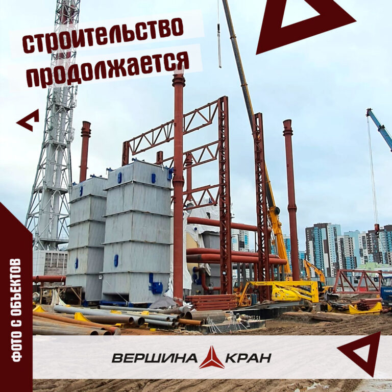 Монтаж металлоконструкций