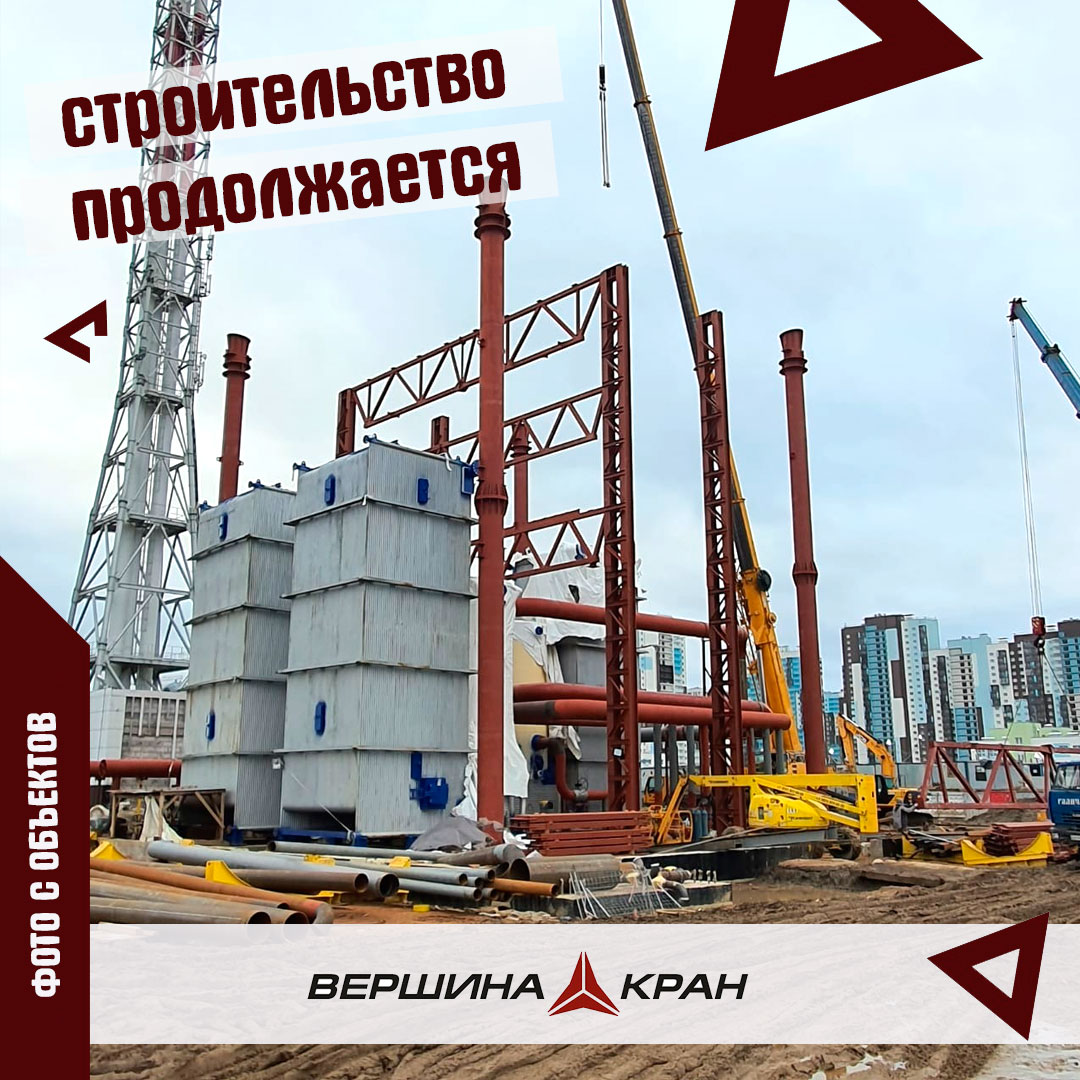 Монтаж металлоконструкций