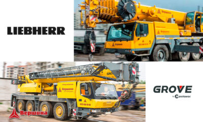 LIEBHERR или GROVE