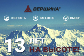 день рождения