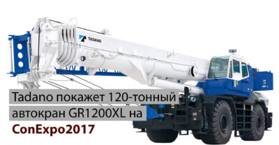 автокран tadano GR1200XL