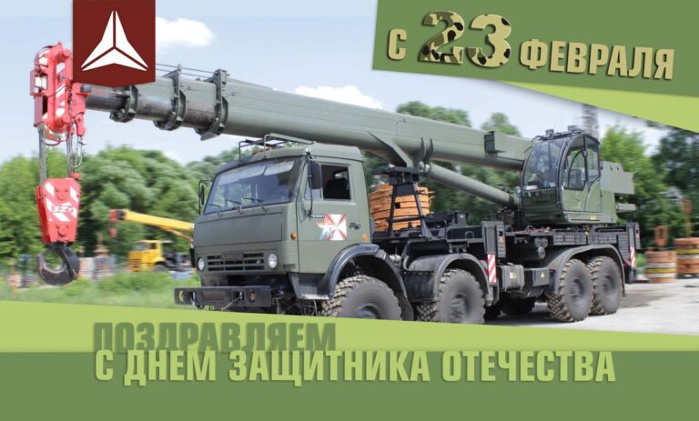 день защитника отечества