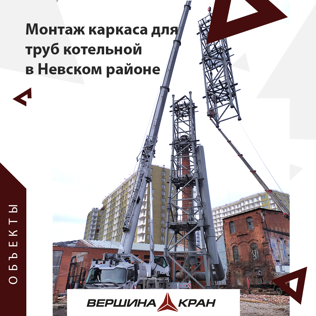 автокран GROVE GMK 5200