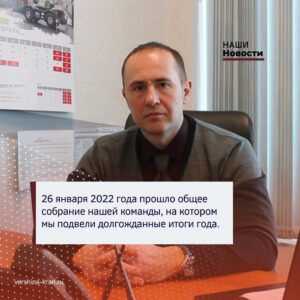 итоги года