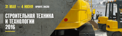 Впечатление о CTT-2016