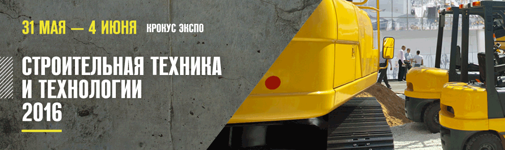 Впечатление о CTT-2016