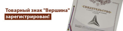 Товарный знак