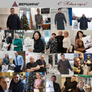 с новым 2024 годом